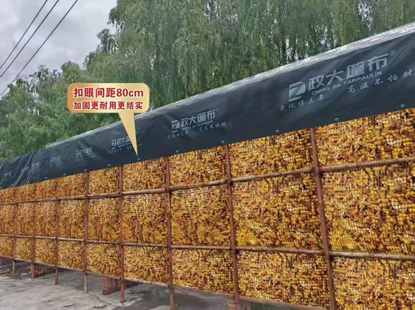 玉米笼专用篷布